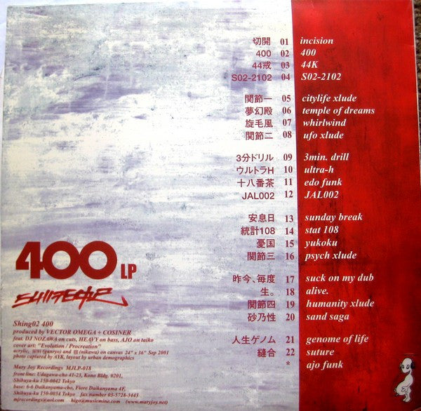 Master Release: 400 by Shing02