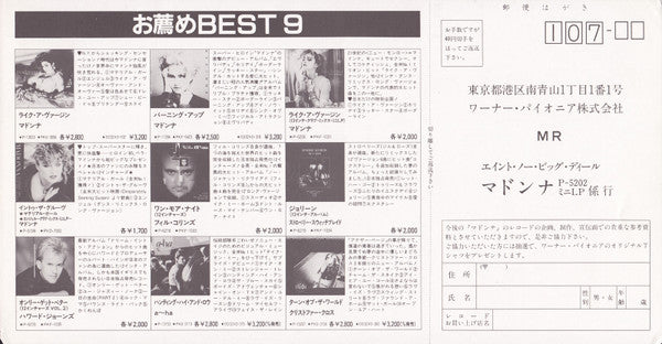 Dress You Up ~ Ain't No Big Deal