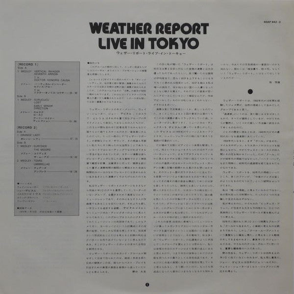Weather Report Live In Tokyo