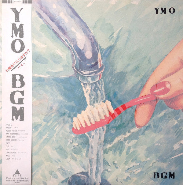 Release: BGM-Vinyl-Japan-1981-ALR-28015-359437