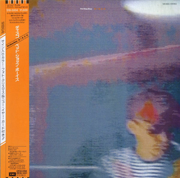 Release: Disco-Vinyl-Japan-1986-S18-5004-756089