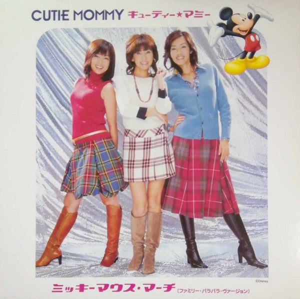 Mickey Mouse March (Family ParaPara Version)