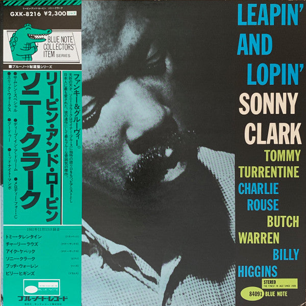 Master Release: Leapin' And Lopin' by Sonny Clark