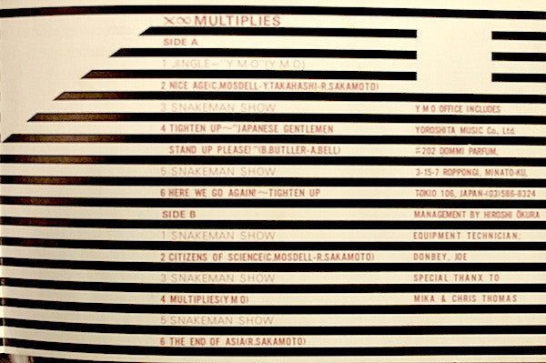 X∞Multiplies = 増殖