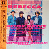 Rebecca (8) - Motor Drive / Raspberry Dream (Vinyl, 12