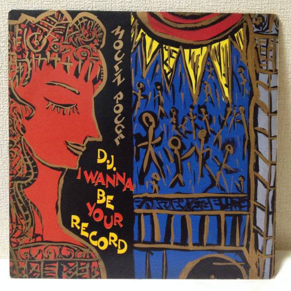 Release: D.J. I Wanna Be Your Record-Vinyl-Japan-1988-VIL-1031-945149