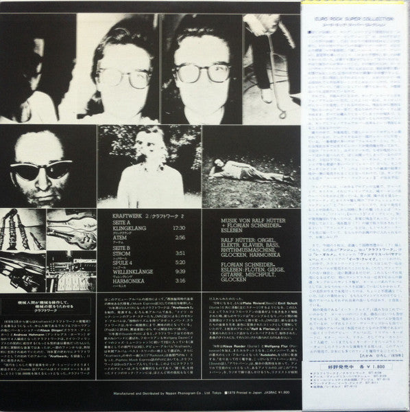 Kraftwerk 2