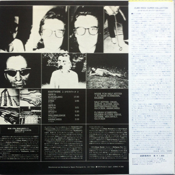 Kraftwerk 2