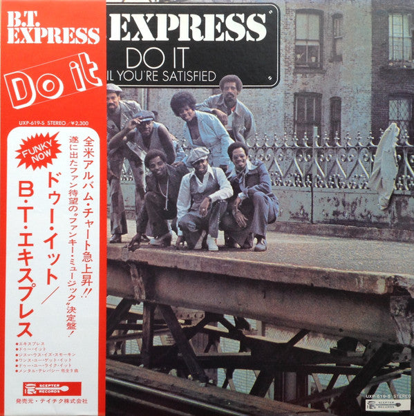 Release: Do It ('Til You're Satisfied)-Vinyl-Japan-1974-UXP-619-S-507020