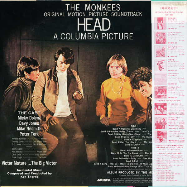 Master Release: Head by The Monkees