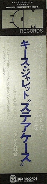 Staircase/Hourglass/Sundial/Sand