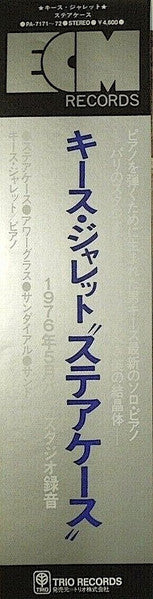 Staircase/Hourglass/Sundial/Sand