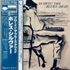 The Horace Silver Quintet - Blowin' The Blues Away (Vinyl, LP, Album, Stereo, Reissue) Near Mint (NM or M-) / Good Plus (G+)