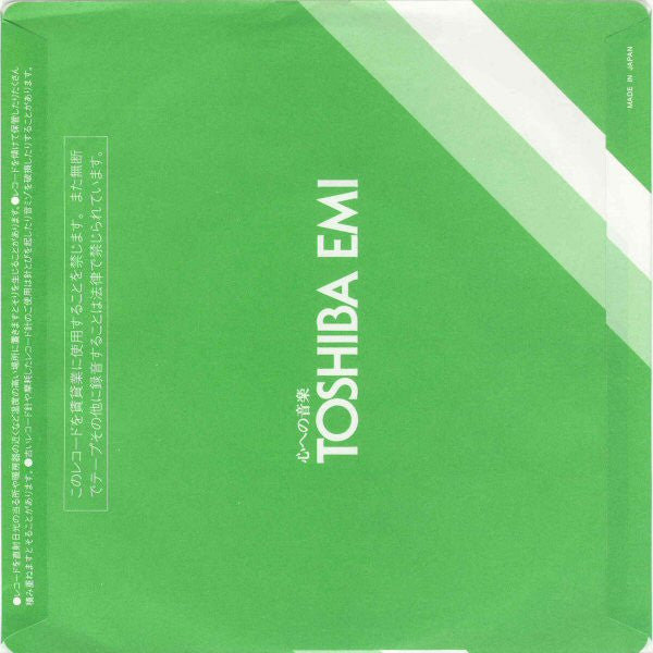 The Reflex = ザ・リフレックス