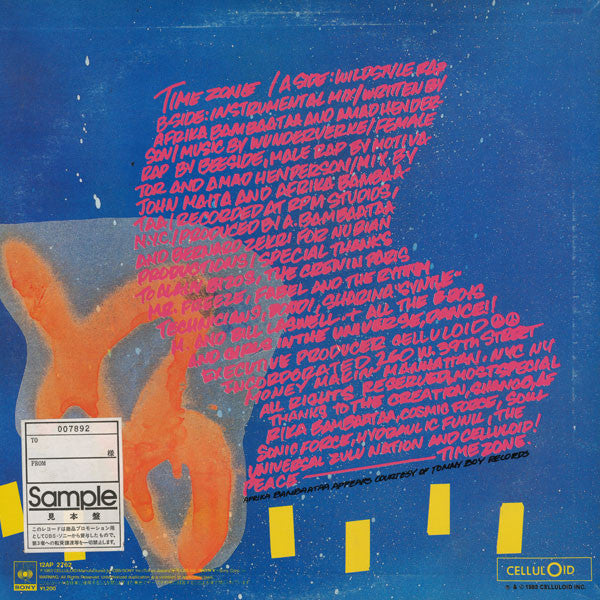 The Wildstyle (Remix)