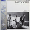 Ultravox - Vienna (Vinyl, LP, Album) Very Good (VG) / Near Mint (NM or M-)