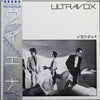 Ultravox - Vienna (Vinyl, LP, Album) Good Plus (G+) / Good Plus (G+)