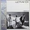 Ultravox - Vienna (LP, Album) - Very Good Plus (VG+) / Very Good (VG)