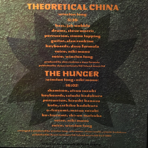 Release: Theoretical China-Vinyl-Belgium-1984-12TWI310-776049