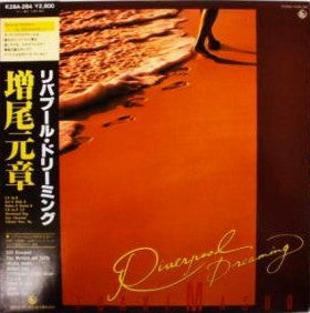 Release: Riverpool Dreaming-Vinyl-Japan-1982-K28A-284-983053