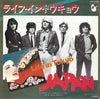 Japan - Life In Tokyo = ライフ・イン・トウキョウ (Vinyl, 7
