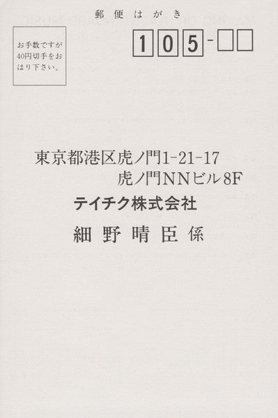 Making Of Non-Standard Music