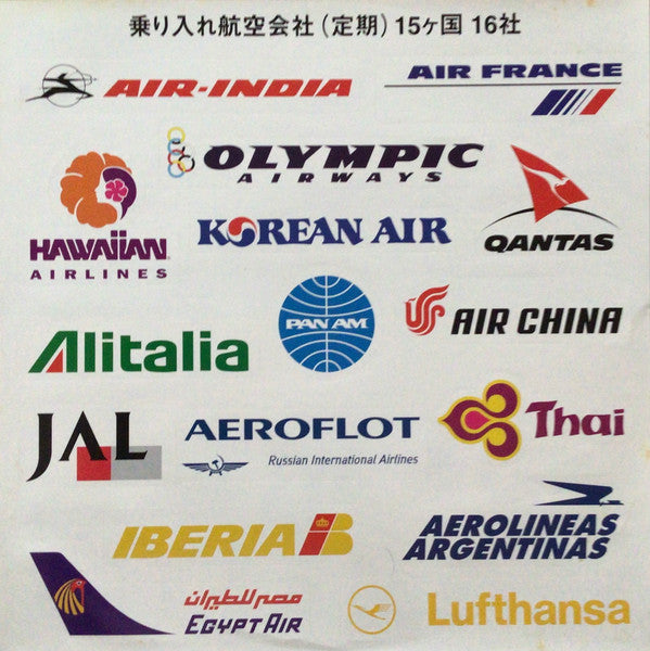Tokyo Underground Airport - What's Underground Airport!?
