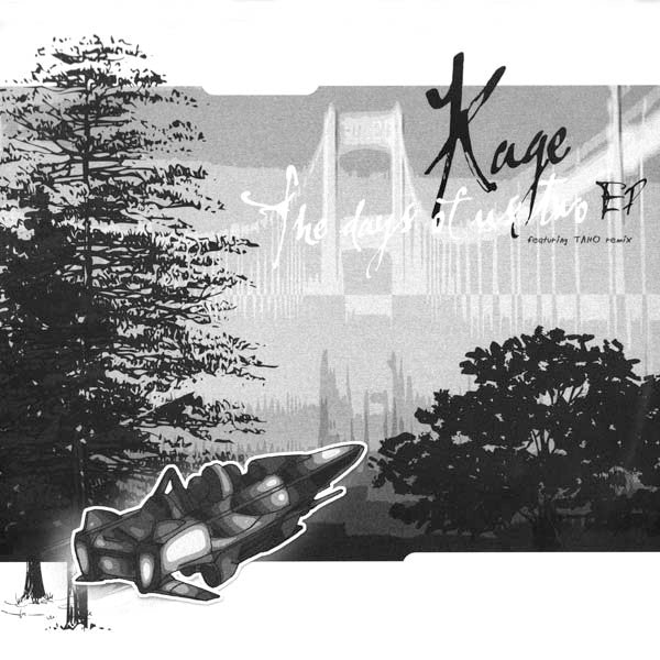 Release: The Days Of Us Two EP-Vinyl-France-2004-LUMINA 005-245918