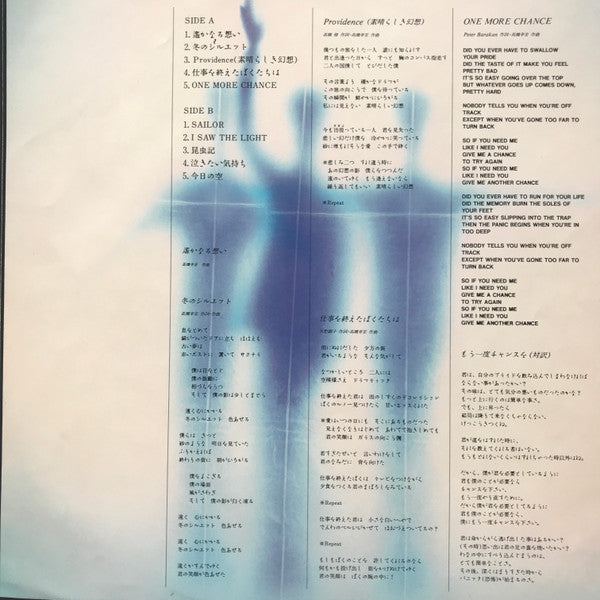 Once A Fool,... = ワンスアフール -遙かなる思い-