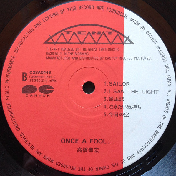 Once A Fool,... = ワンスアフール -遙かなる思い-