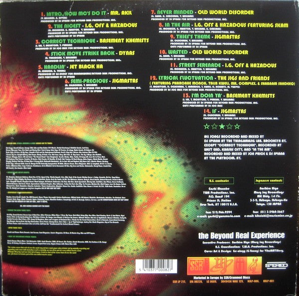 Release: The Beyond Real Experience-Vinyl-US-1999-BRLP-001, MJLP-006, SSR LP 217-138149