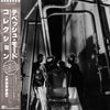 Depeche Mode - People Are People (Vinyl, LP, Compilation) Very Good (VG) / Very Good Plus (VG+)