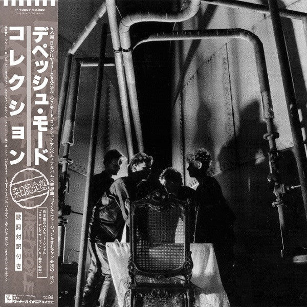 Release: People Are People-Vinyl-Japan-1985-P-13097-954900