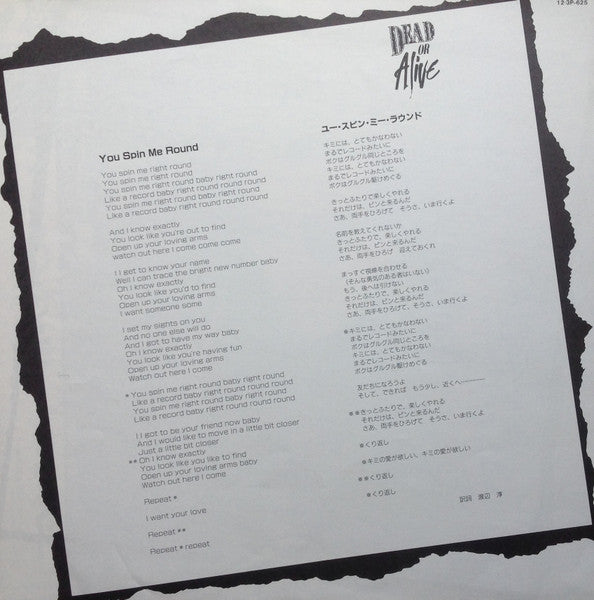 You Spin Me Round (Like A Record) (Murder Mix) = ユー・スピン・ミー・ラウンド