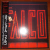 Falco - Emotional (LP, Album) - Very Good (VG) / Good Plus (G+)