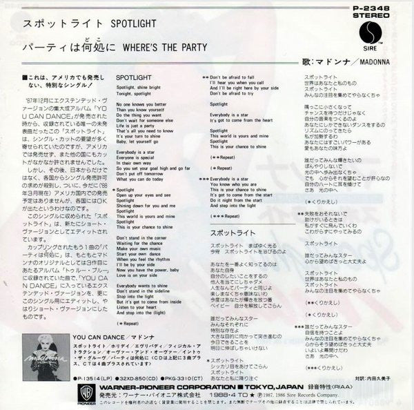 Spotlight = スポットライト