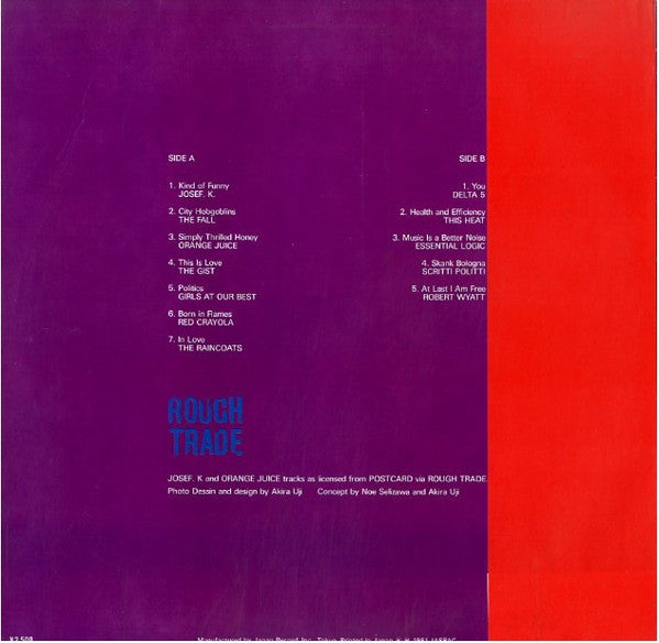Release: Clear Cut-Vinyl-Japan-1981-RTL-5-593437