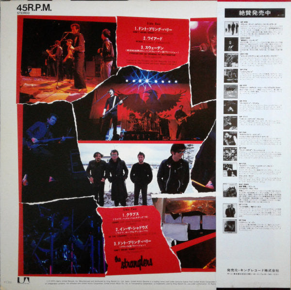 Release: Don't Bring Harry-Vinyl-Japan-1980-GXA-6, GXA 6-466123