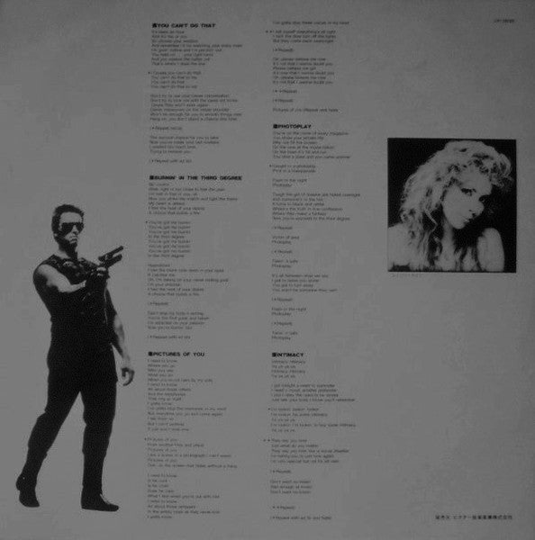 The Terminator (Original Soundtrack)