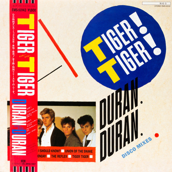 Release: Tiger! Tiger!-Vinyl-Japan-1984-EMS-50142-873640