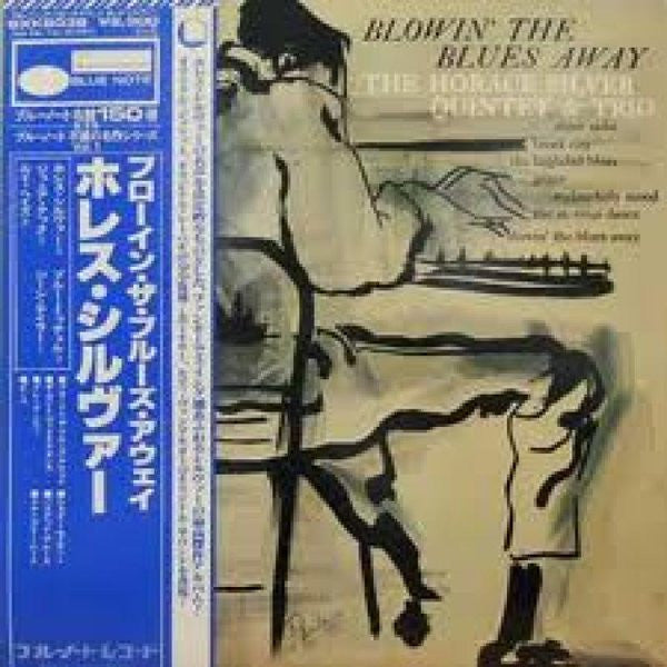 Release: Blowin' The Blues Away-Vinyl-Japan-1978-GXK8036, GXK 8036, BST84017, BST 84017-999073