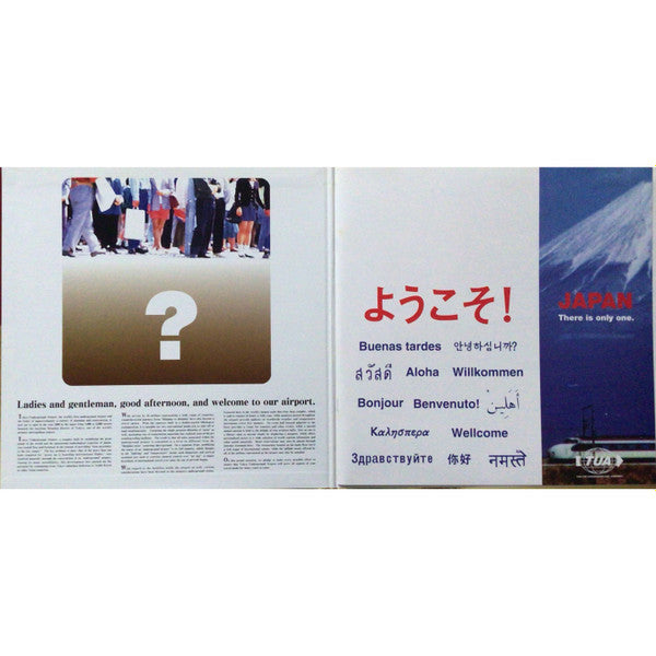 Tokyo Underground Airport - What's Underground Airport!?