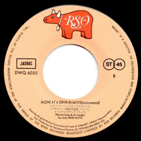 You're The One That I Want