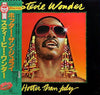 Stevie Wonder - Hotter Than July (LP, Album) - Very Good Plus (VG+) / Very Good (VG)