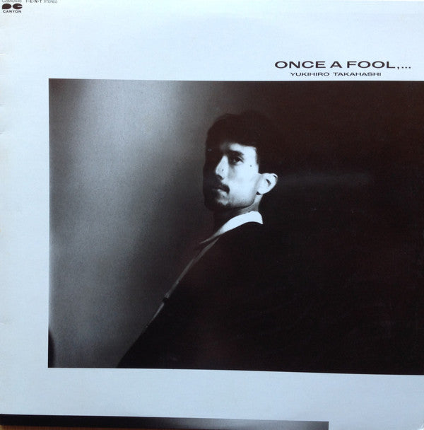 Master Release: Once A Fool,... = ワンスアフール -遙かなる思い- by Yukihiro Takahashi