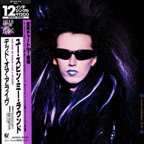 You Spin Me Round (Like A Record) (Performance Mix)