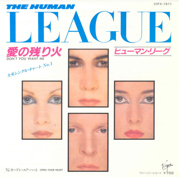 Master Release: Don't You Want Me by The Human League