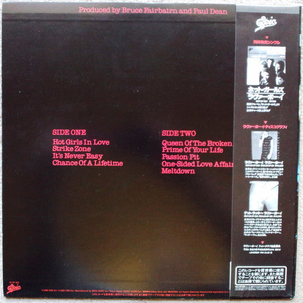 Release: Keep It Up-Vinyl-Japan-1983-25·3P-452-914059