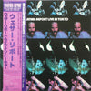Weather Report - Weather Report Live In Tokyo (2xLP, Album, Reissue) - Very Good Plus (VG+) / Very Good Plus (VG+)