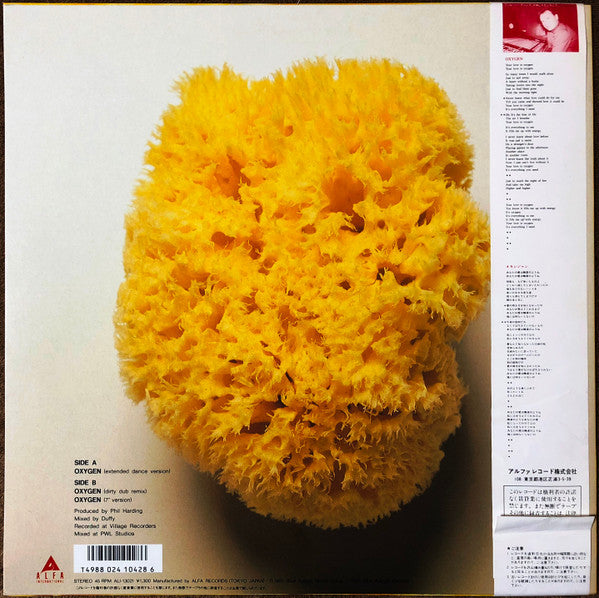 Release: Oxygen-Vinyl-Japan-1987-ALI-13021-970054
